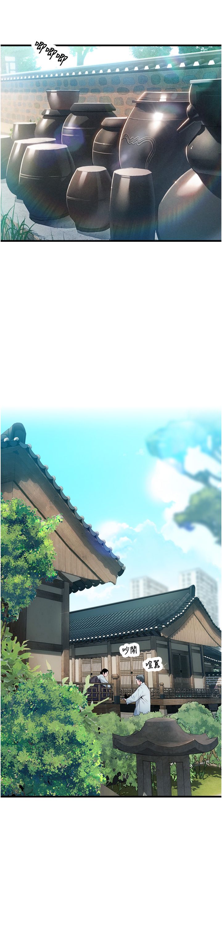 命运:贞洁慾女第1话-神秘的黑色笠帽?!