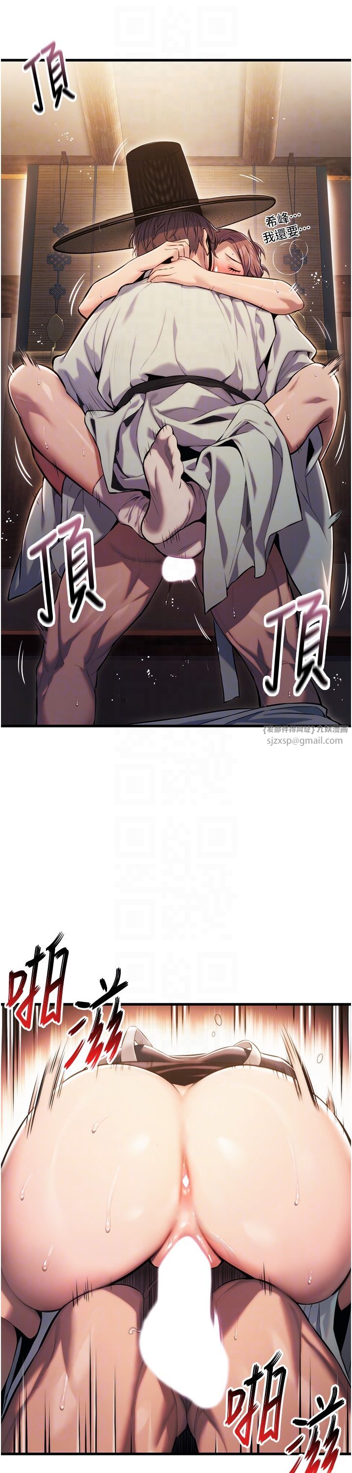 命运:贞洁慾女第2话-耐不住寂寞的寡妇