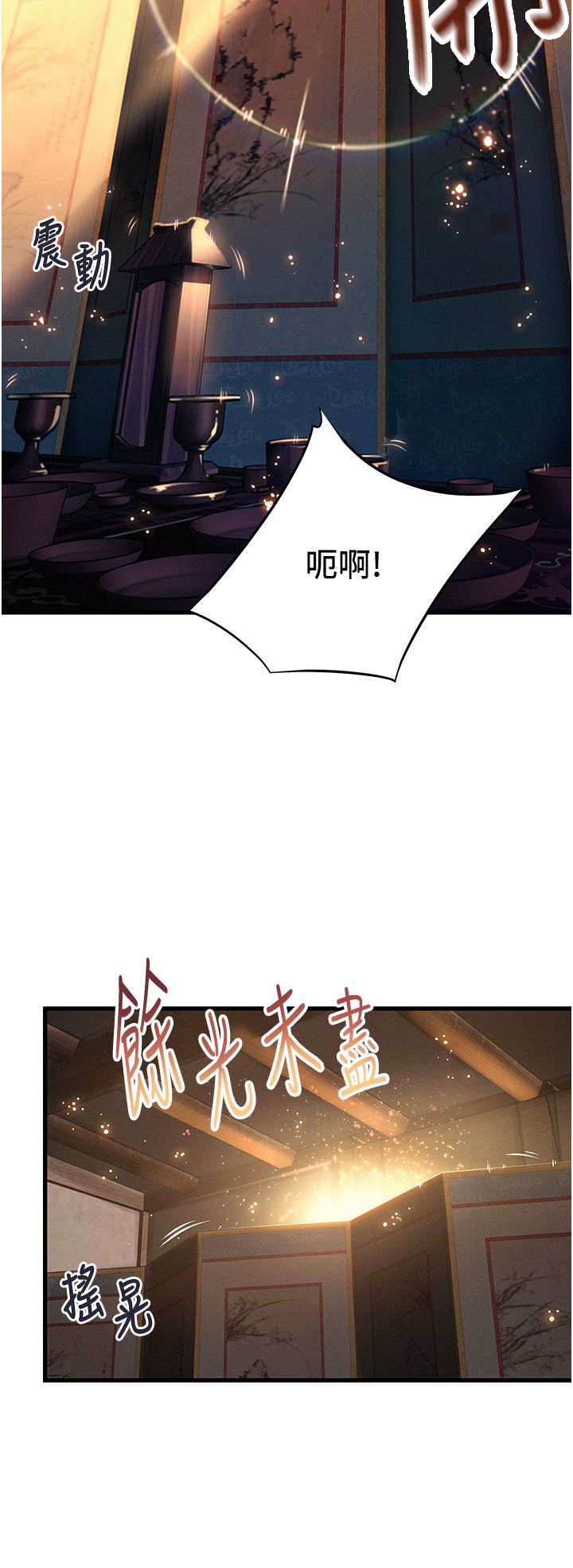 命运:贞洁慾女第2话-耐不住寂寞的寡妇