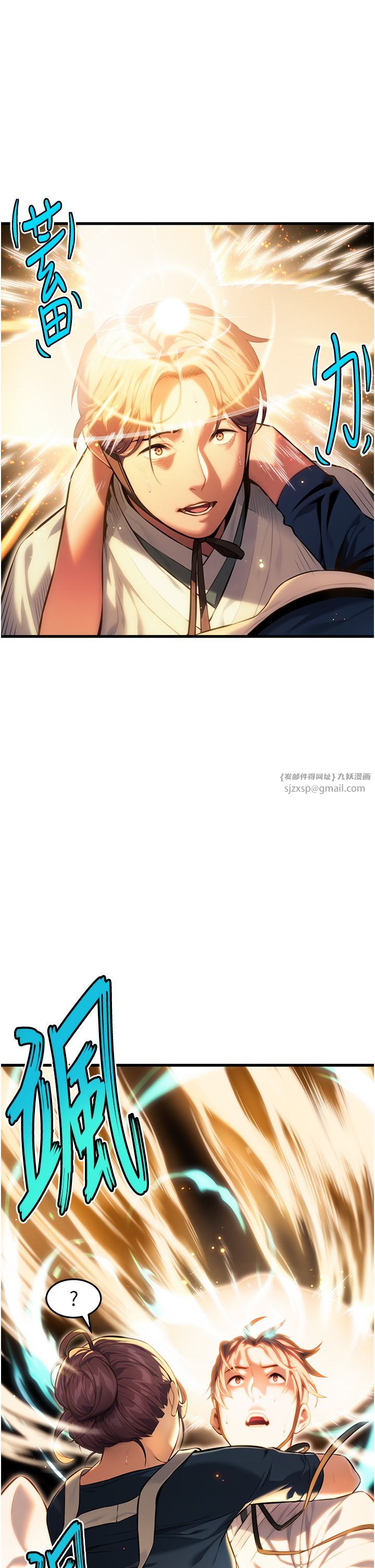 命运:贞洁慾女第2话-耐不住寂寞的寡妇