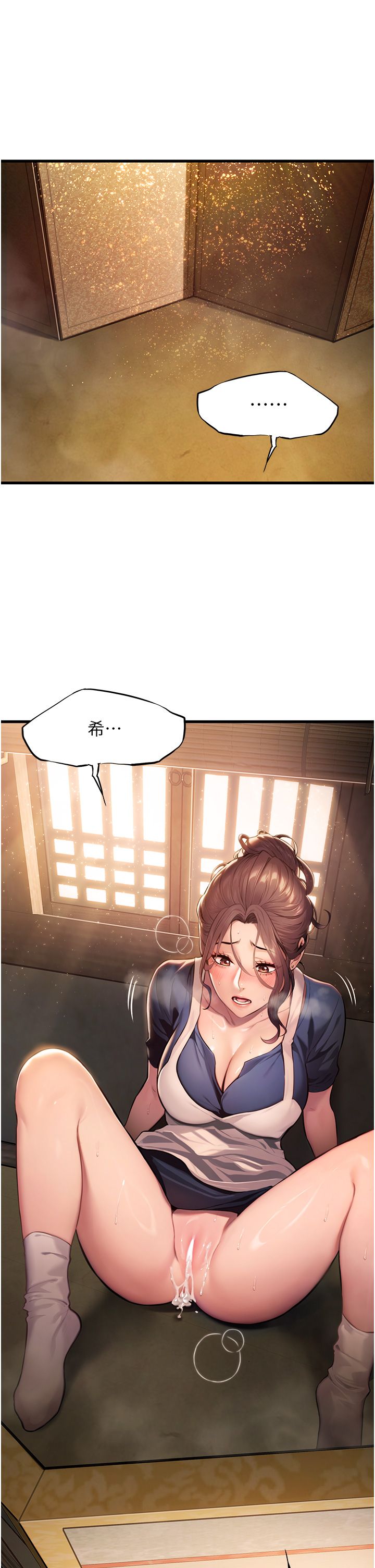 命运:贞洁慾女第2话-耐不住寂寞的寡妇