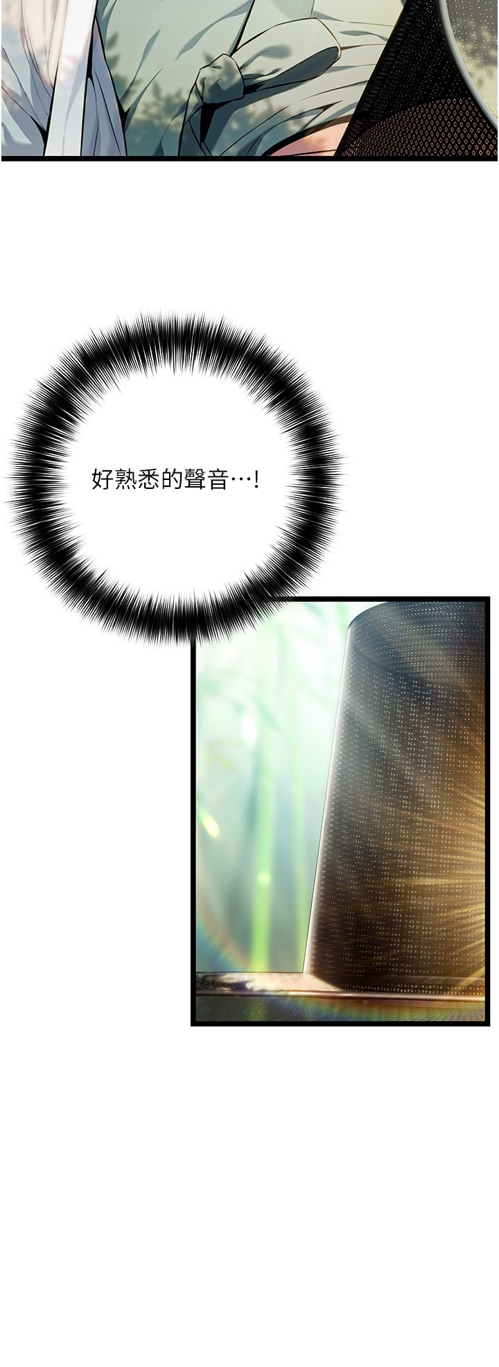 命运:贞洁慾女第3话-与下女惊喜重逢