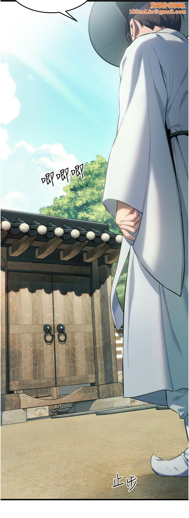 命运:贞洁慾女第3话-与下女惊喜重逢