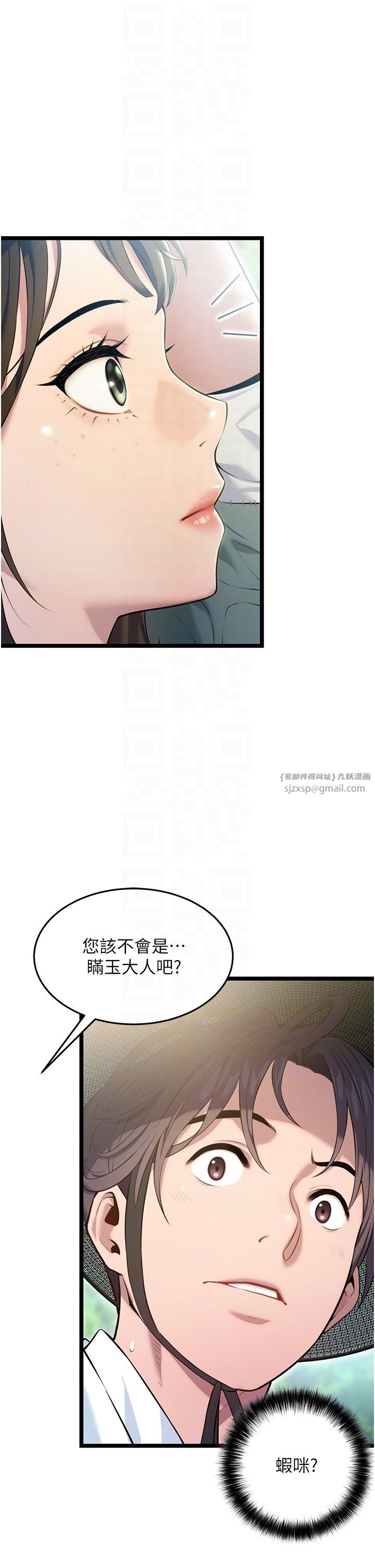 命运:贞洁慾女第3话-与下女惊喜重逢