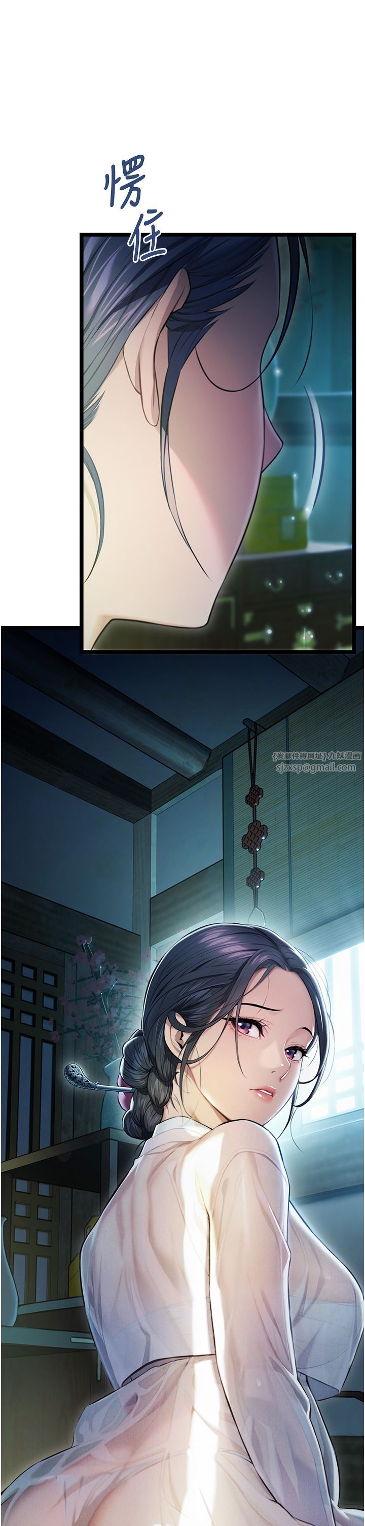 命运:贞洁慾女第3话-与下女惊喜重逢