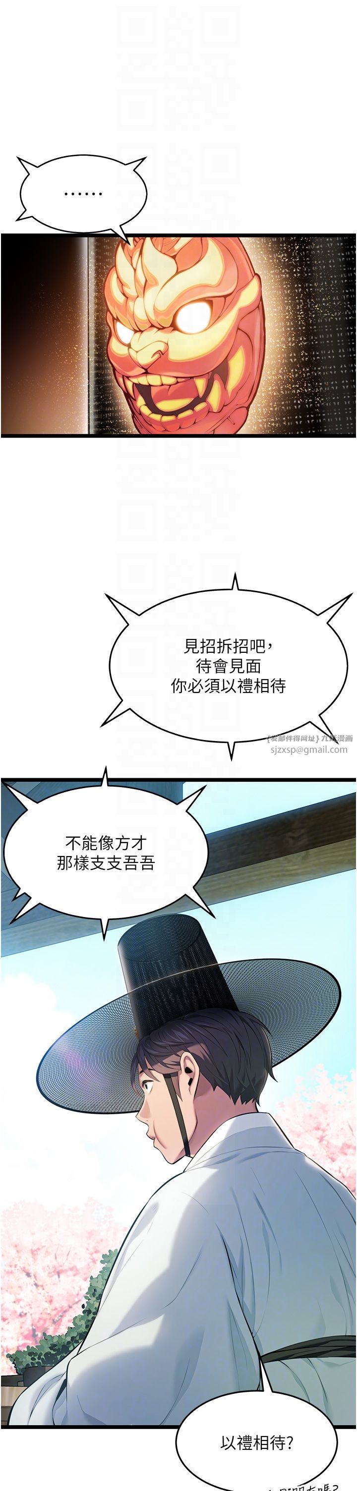 命运:贞洁慾女第4话-初次领教深闺「慾」妇