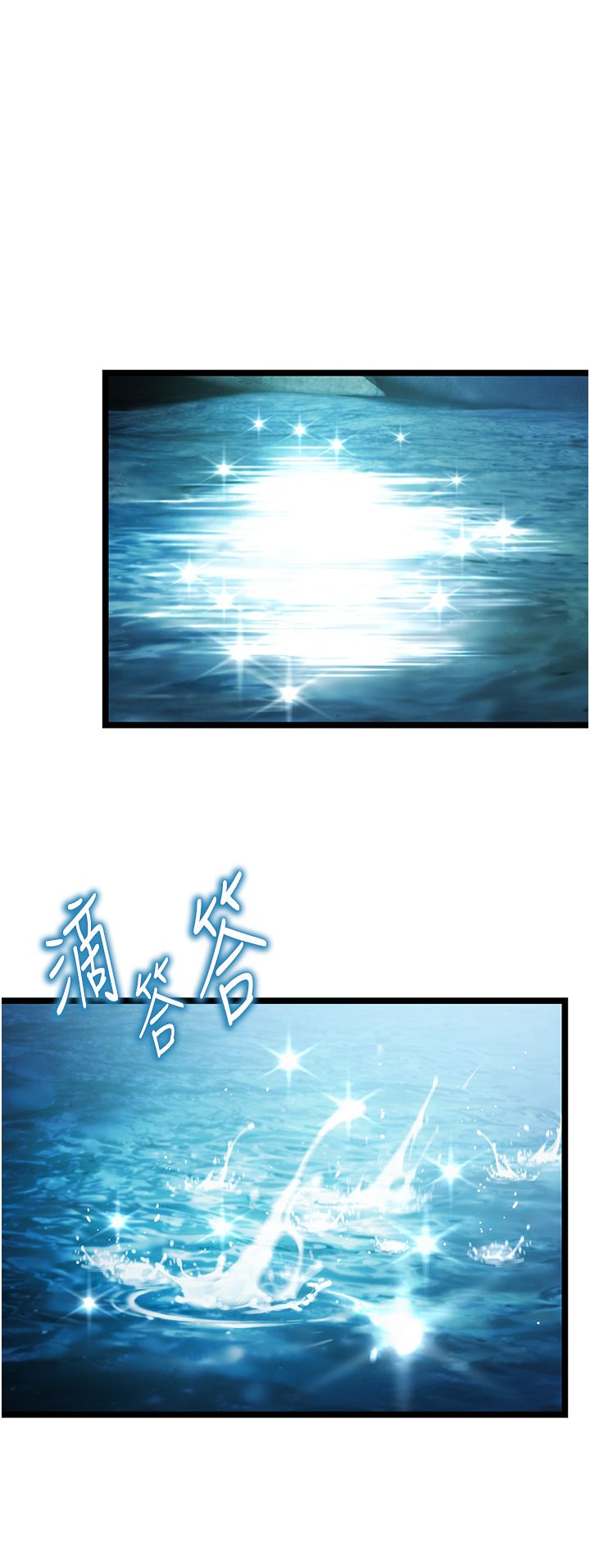 命运:贞洁慾女第6话-听说过鬼怪游戏吗?