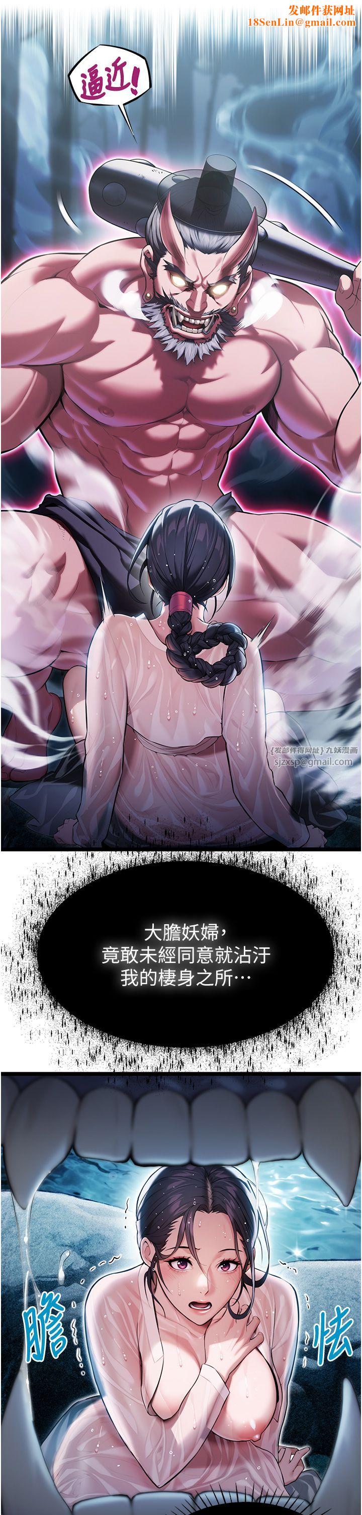 命运:贞洁慾女第6话-听说过鬼怪游戏吗?