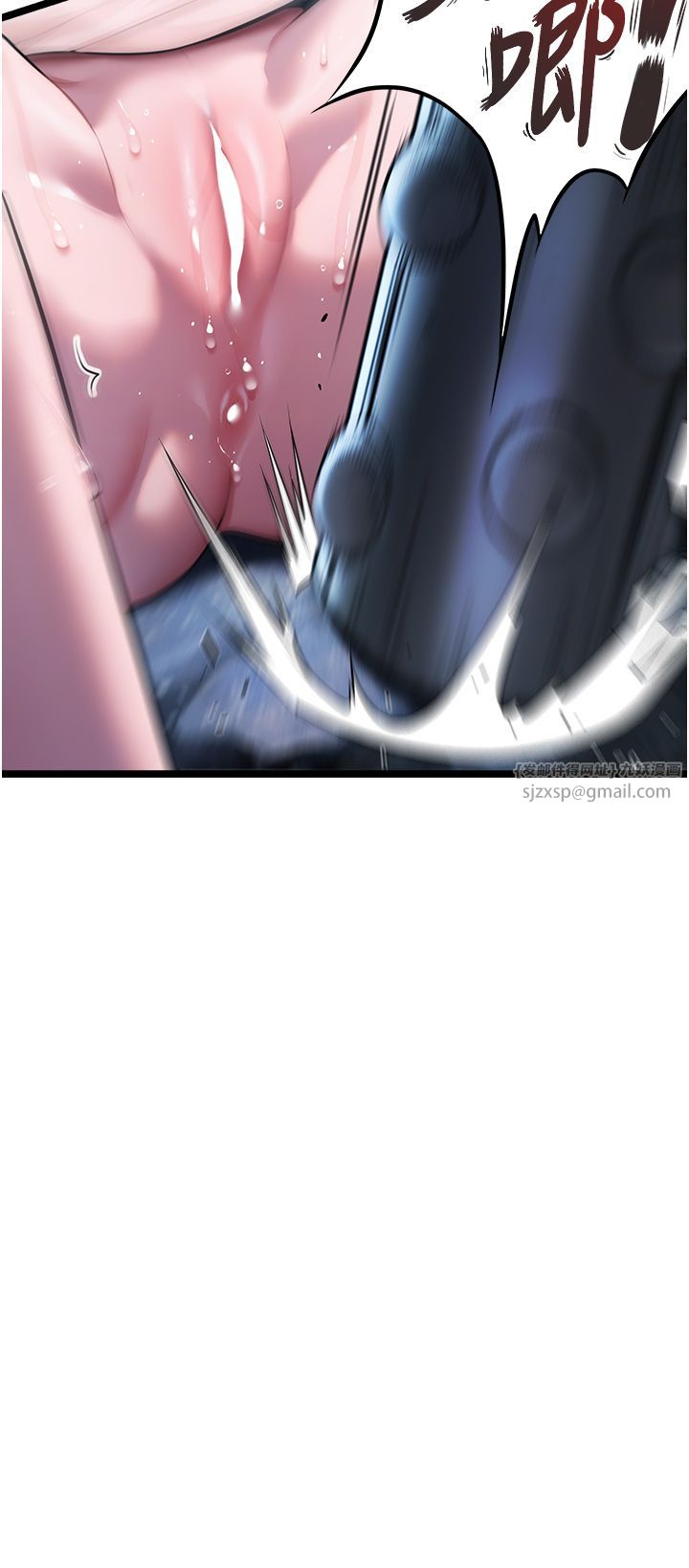 命运:贞洁慾女第6话-听说过鬼怪游戏吗?