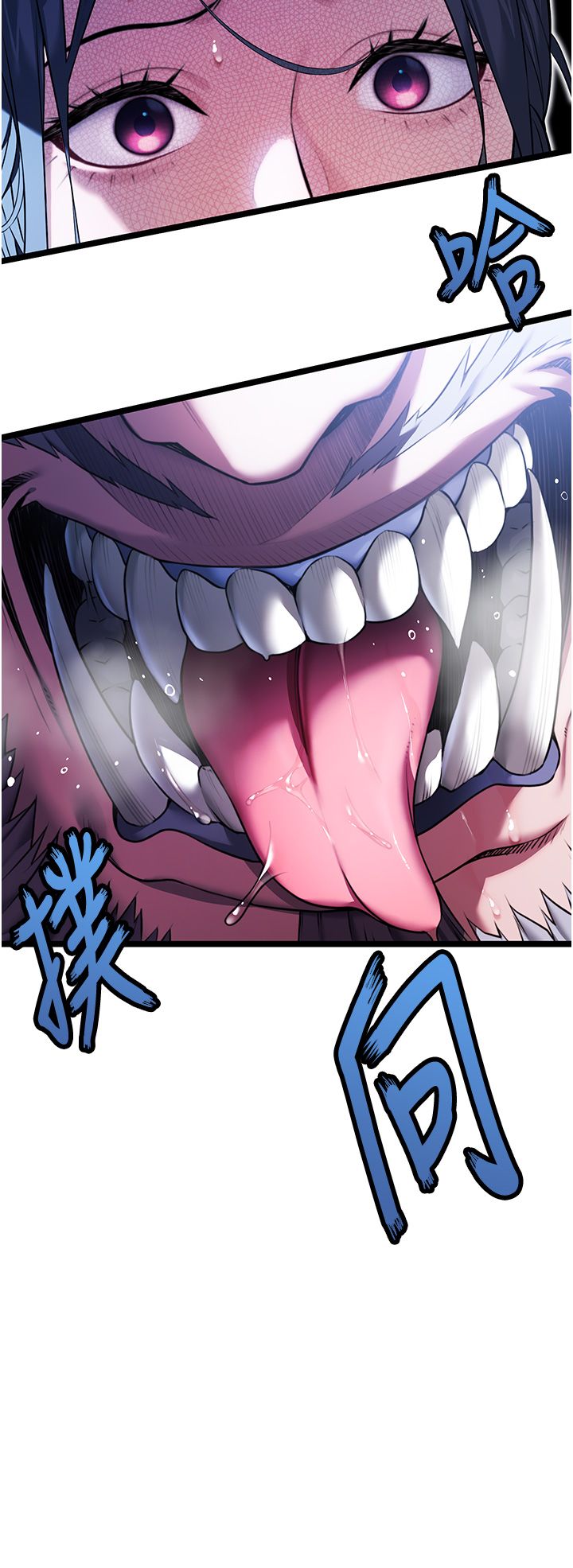 命運:貞潔慾女第6話-聽說過鬼怪遊戲嗎?