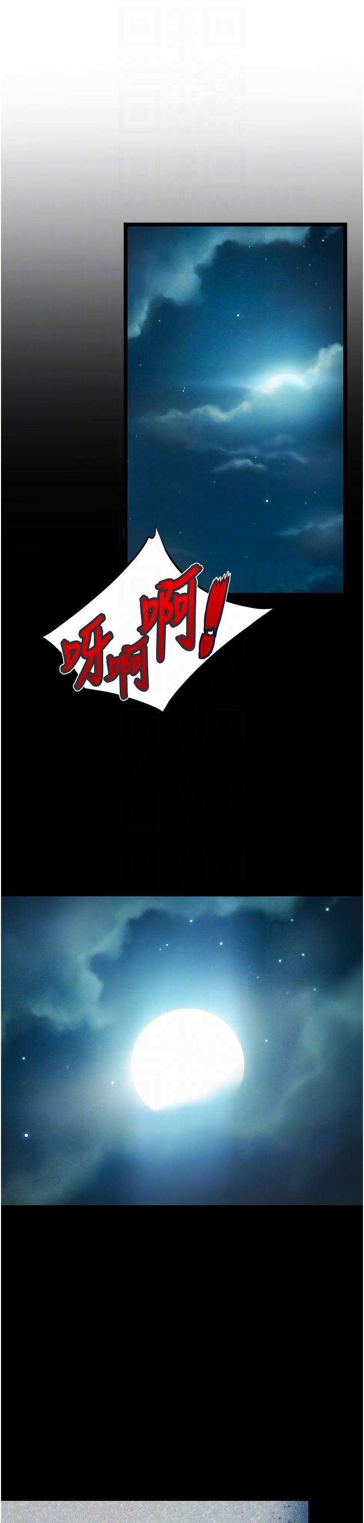 命运:贞洁慾女第6话-听说过鬼怪游戏吗?