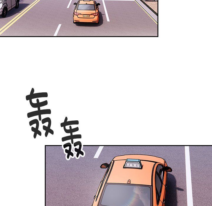 大企业里的小秘密第1话