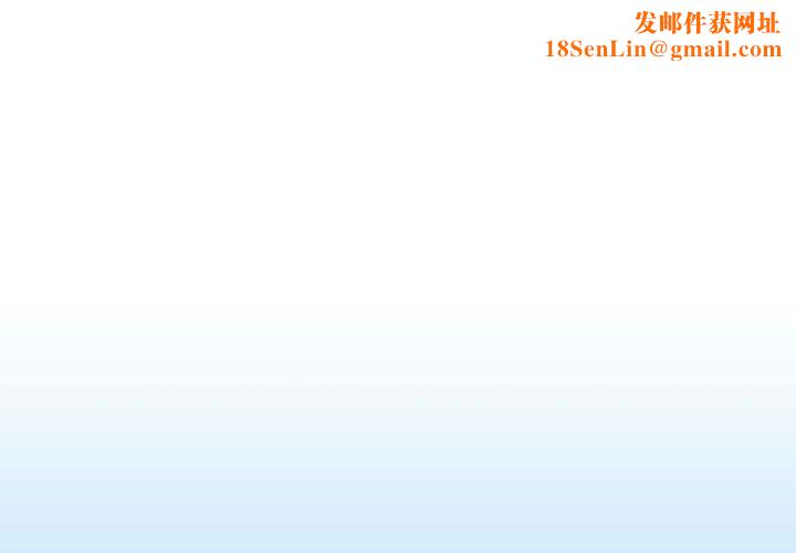 大企业里的小秘密第1话