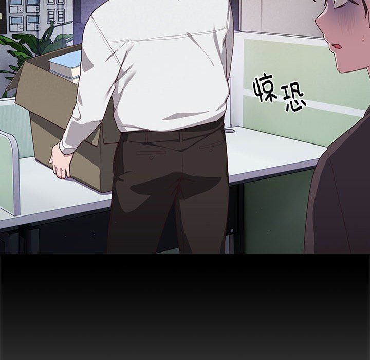 大企业里的小秘密第1话