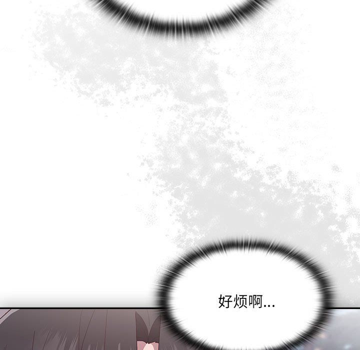 大企业里的小秘密第1话