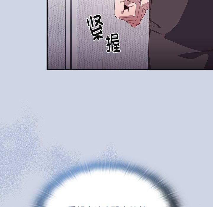 大企业里的小秘密第1话