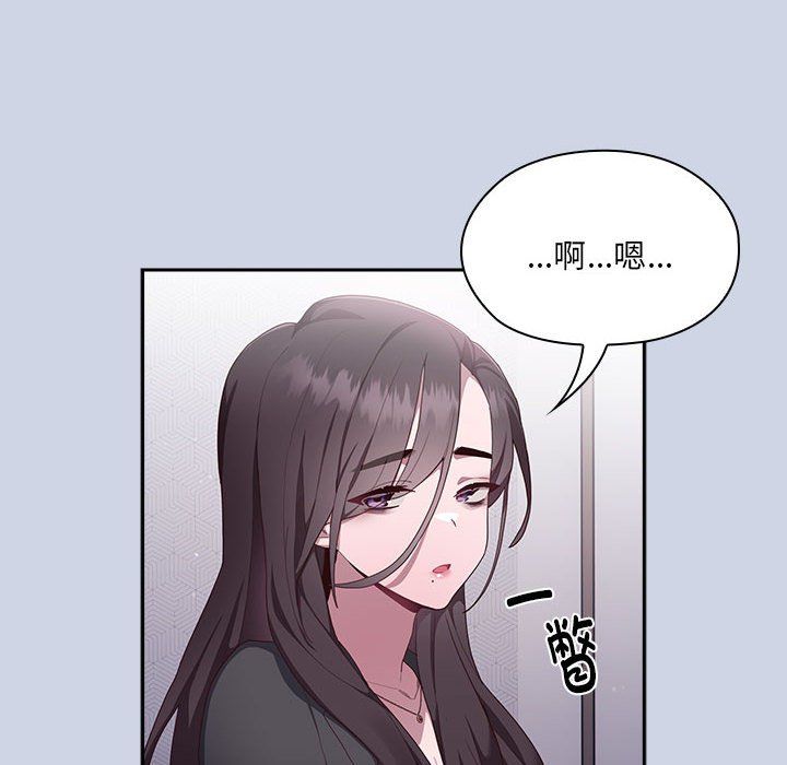 大企业里的小秘密第1话