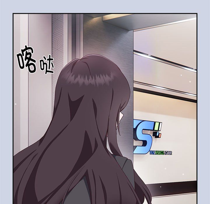 大企业里的小秘密第1话