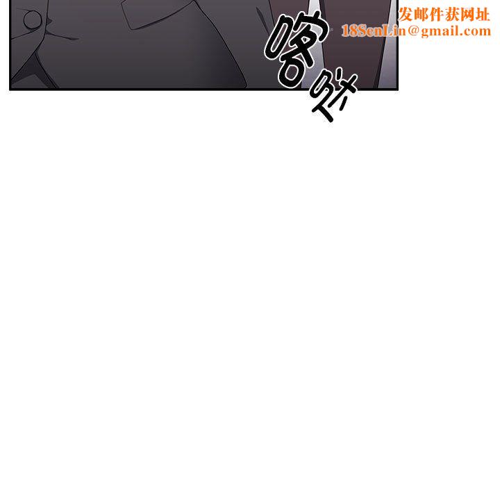 大企业里的小秘密第1话