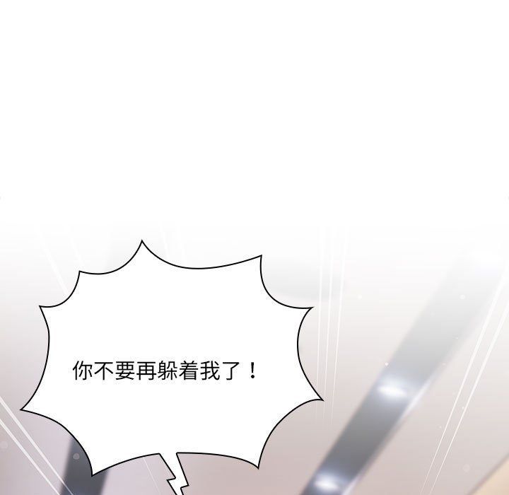 大企业里的小秘密第1话