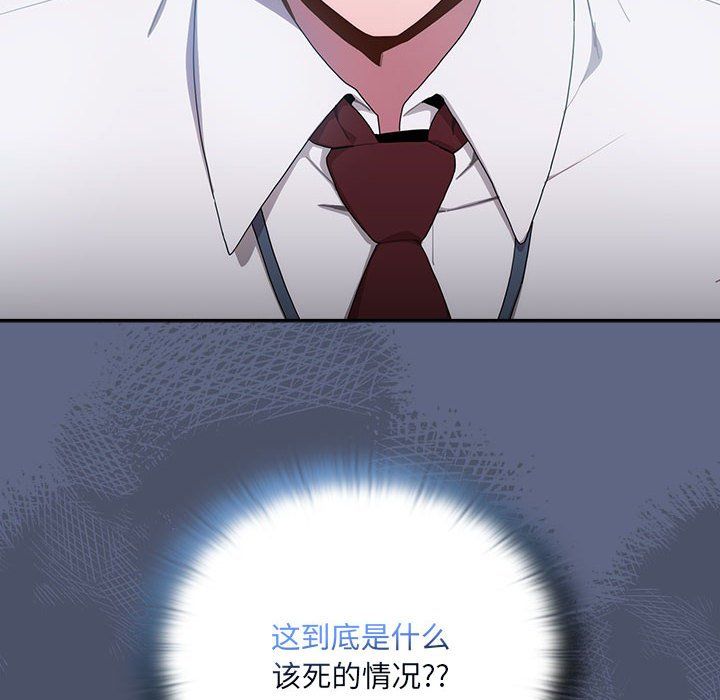 大企业里的小秘密第1话