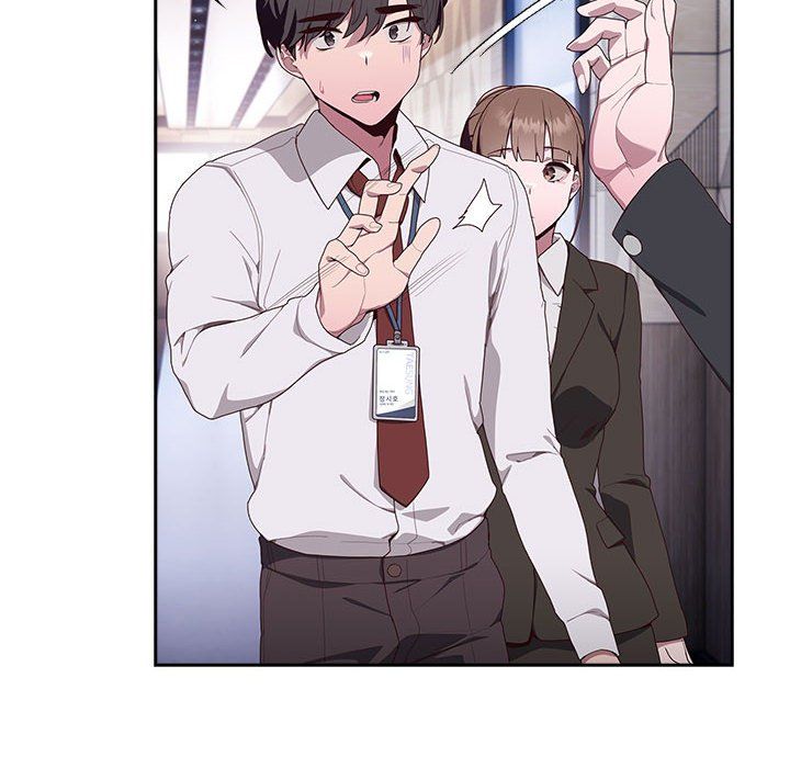 大企业里的小秘密第2话