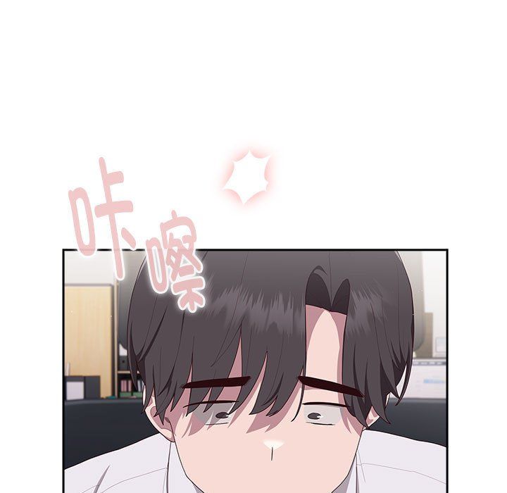 大企业里的小秘密第2话