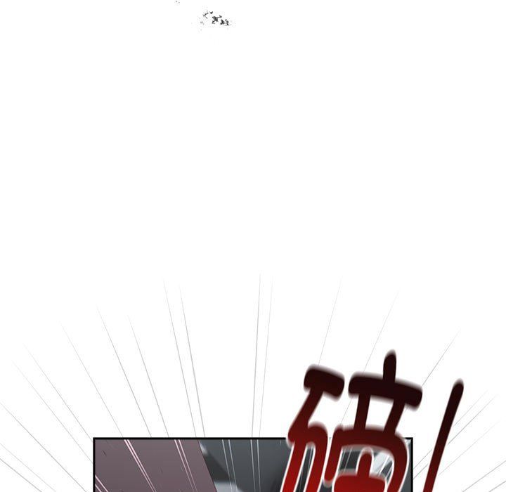 大企业里的小秘密第2话