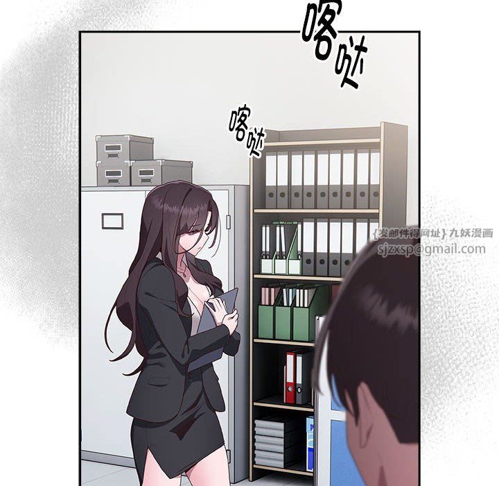 大企业里的小秘密第3话