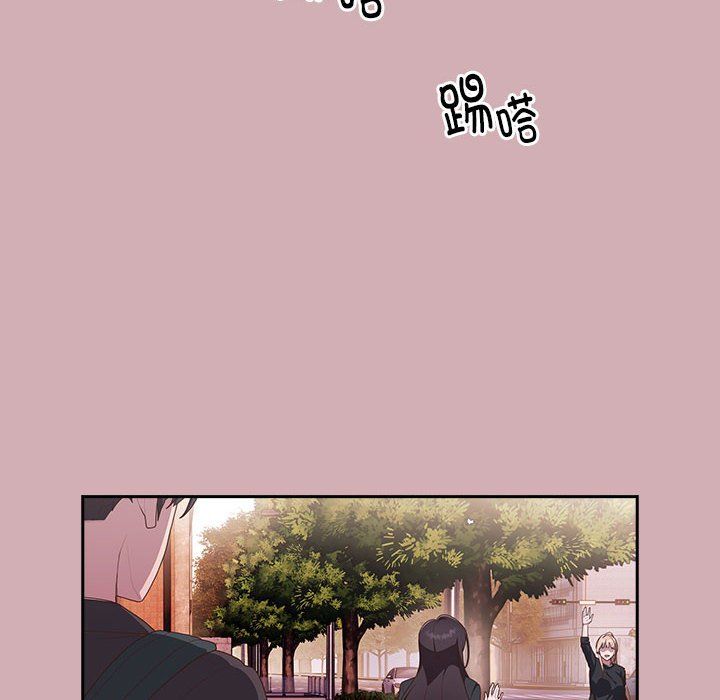 大企业里的小秘密第3话