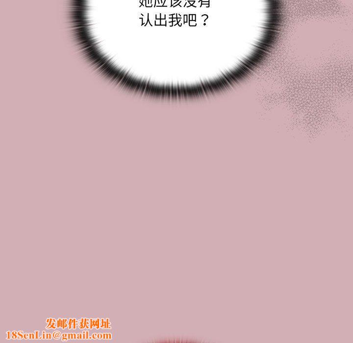 大企业里的小秘密第3话