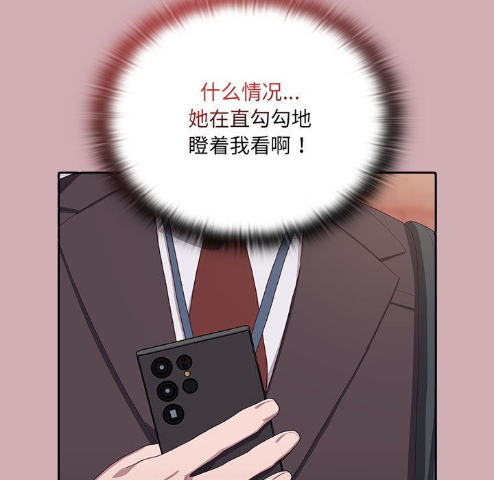 大企业里的小秘密第3话