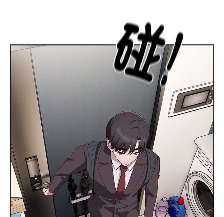 大企业里的小秘密第3话