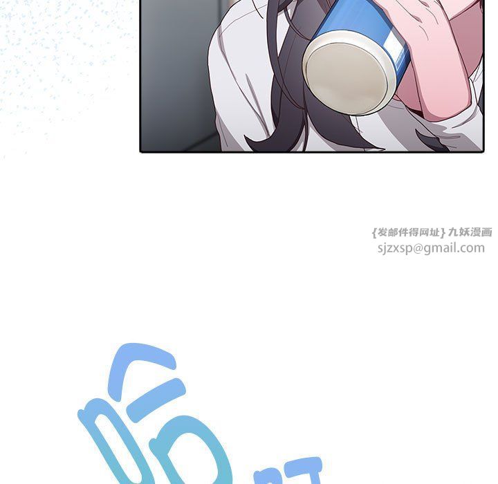 大企业里的小秘密第3话