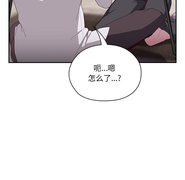 大企业里的小秘密第3话