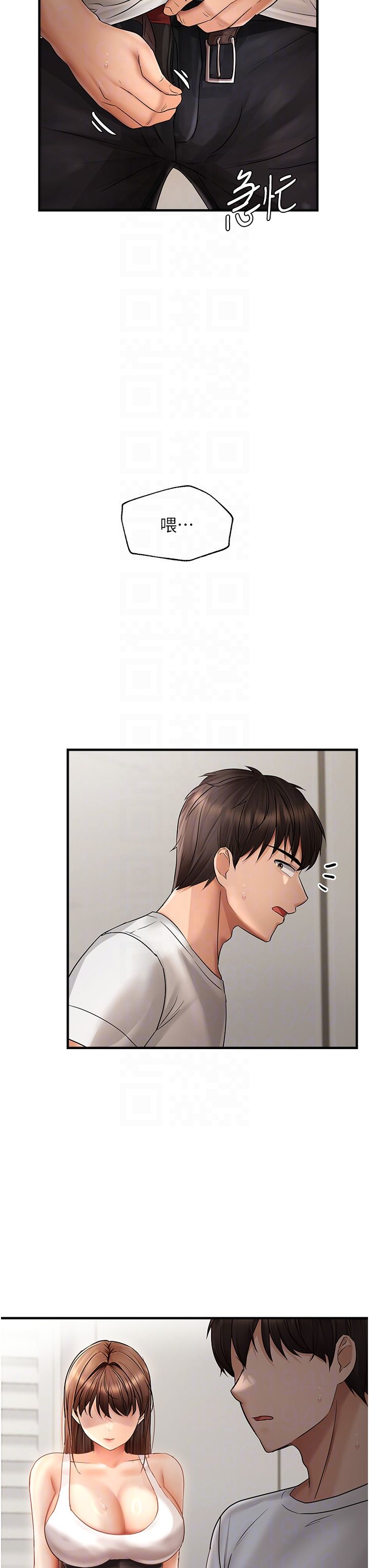 偏偏慾到妳第11话-自动送上门的姊姊