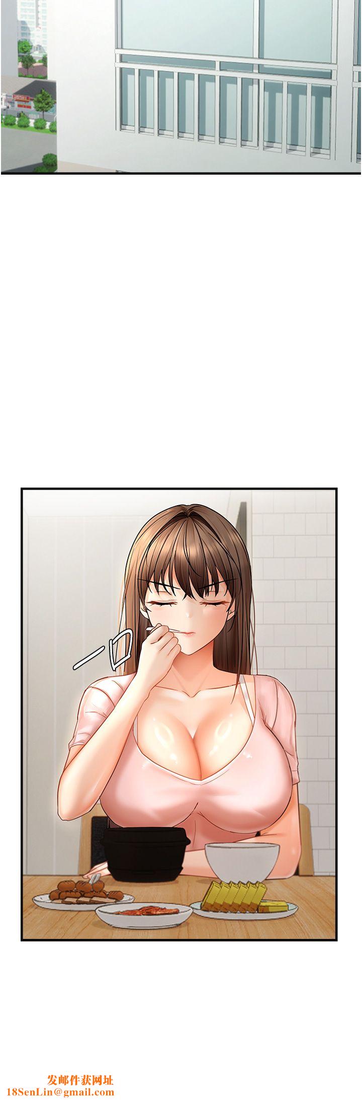 偏偏慾到妳第11话-自动送上门的姊姊