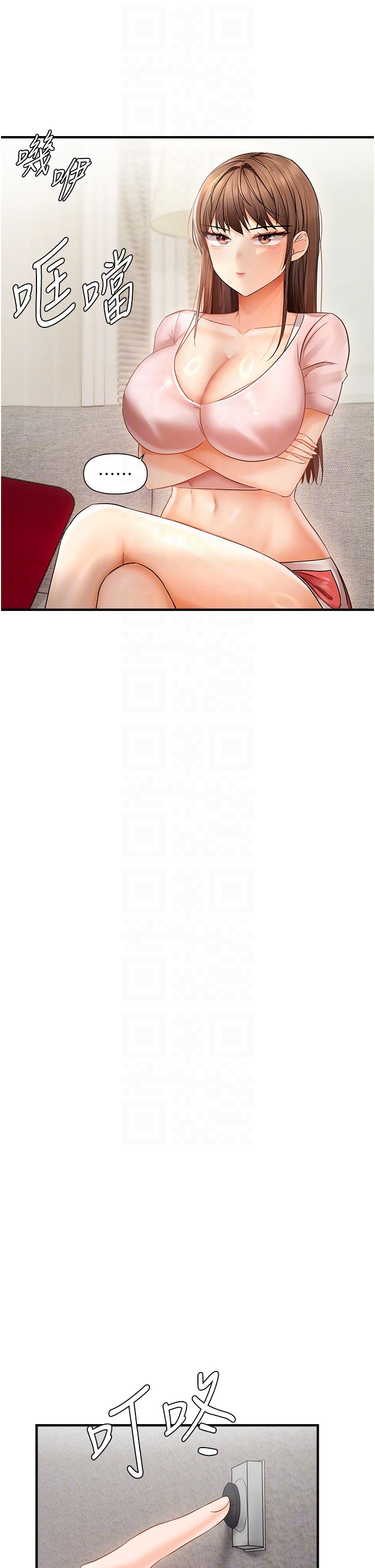 偏偏慾到妳第11话-自动送上门的姊姊