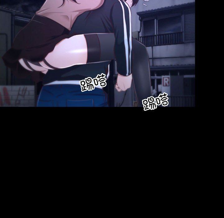 寻找初恋第18话