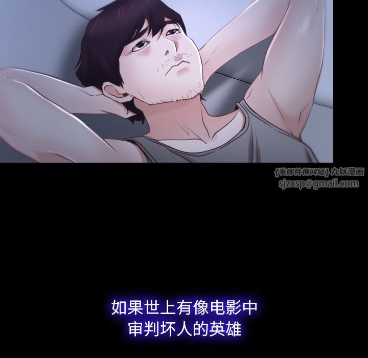 寻找初恋第18话