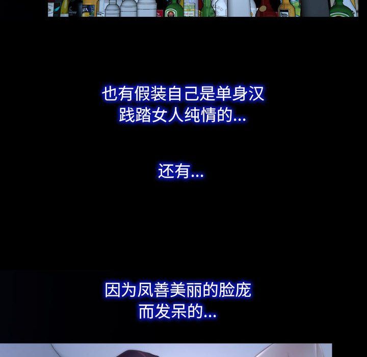 寻找初恋第18话