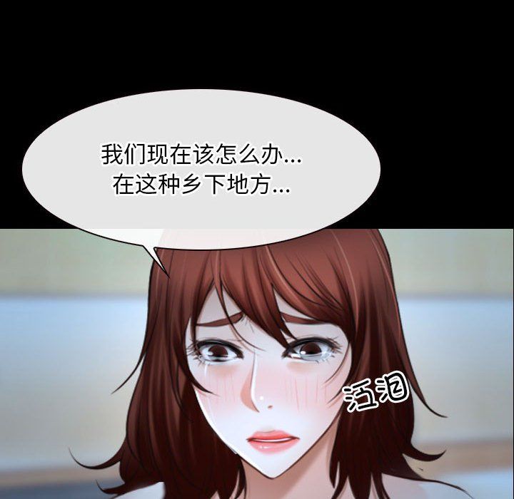 寻找初恋第18话