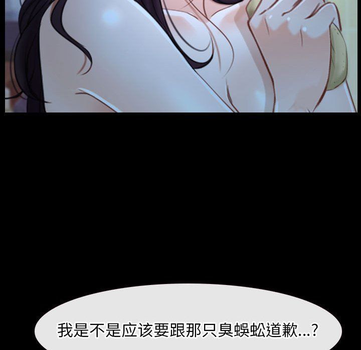 寻找初恋第18话