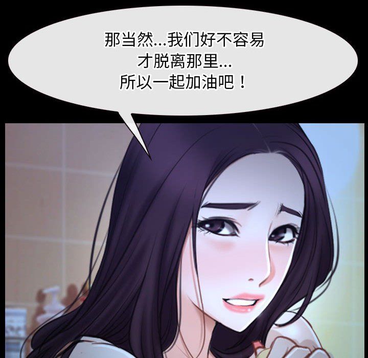 寻找初恋第18话
