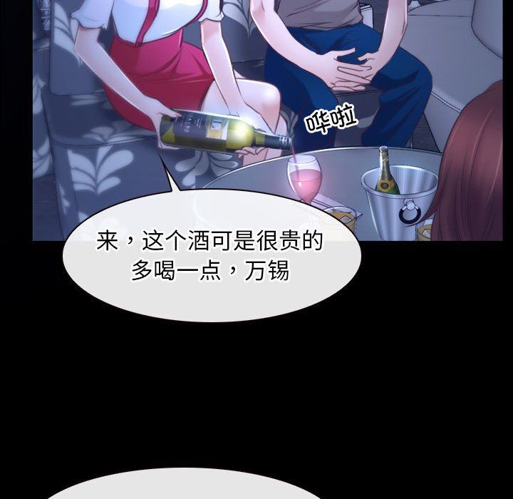 寻找初恋第18话