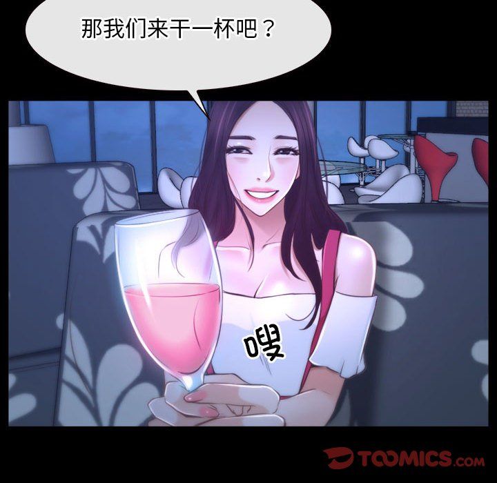 寻找初恋第18话