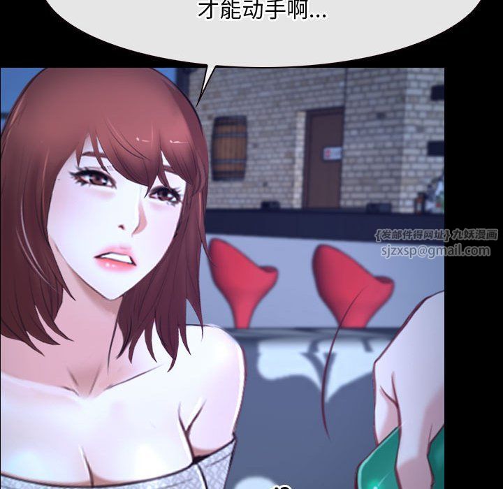 寻找初恋第18话