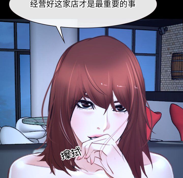 寻找初恋第18话