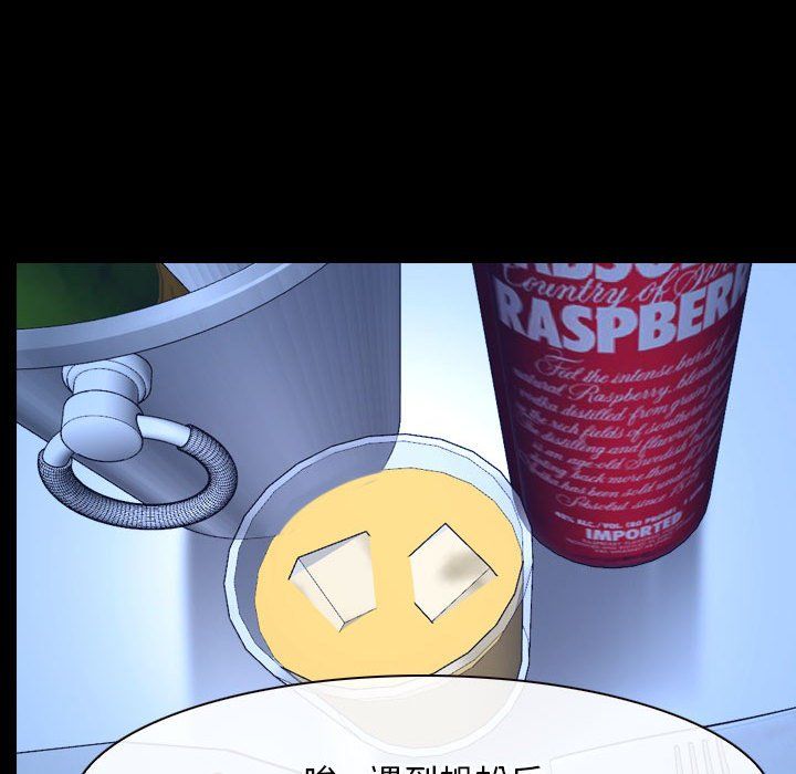 寻找初恋第18话