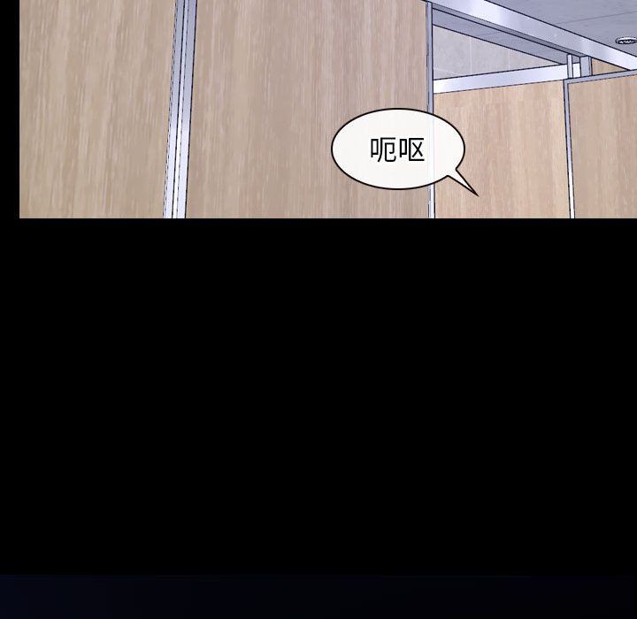 寻找初恋第18话